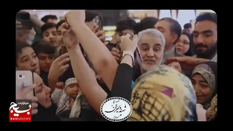 ببینید|نماهنگ