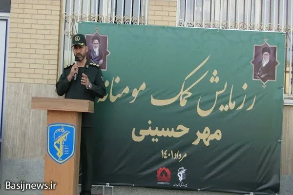 توزیع ۳ هزار بسته معیشتی بین خانواده‌های کم برخوردار در همدان/آبرسانی توسط ۴ دستگاه تانکر سپاه به مناطق بی‌آب همدان