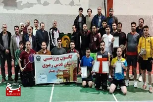 برگزاری مسابقات چهارجانبه بدمینتون به میزبانی شهرستان بهار