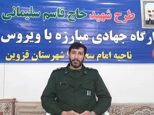 توزیع ۶۰ هزار ماسک به همت سپاه امام سجاد(ع) شهرستان قزوین