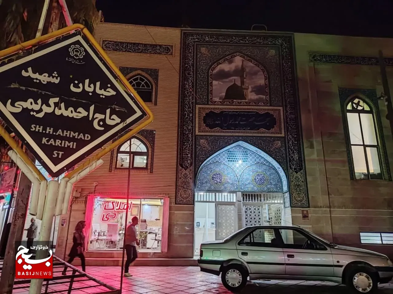 این خانه‌ خدا به نام «محمد رسول الله (ص)» است