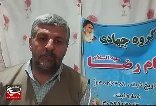 &laquo;اگر کار برای خدا باشد، انرژی خودبخود تزریق می&zwnj;شود&raquo;؛ روایت جهادگران امام رضایی بروجن