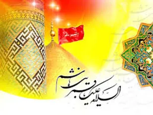 حضرت عباس(ع) وفاداری خود را به ولایت ثابت کرد