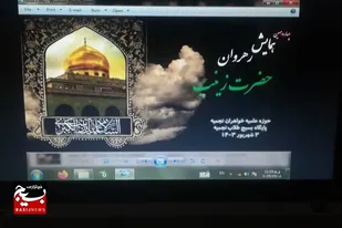 چهاردهمین همایش رهروان حضرت زینب (س) در سرخه برگزار شد