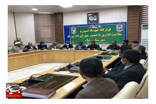 فساد اداری نقطه مقابل سلامت اداری است/نشست‌های جهاد تبیین یکی از راههای روشنگری و بصیرت افزایی افکار عمومی است