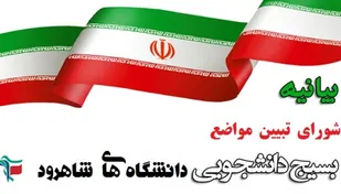 دانشگاه آزاد اسلامی در تربیت جوانان مومن و انقلابی بیش از پیش گام بردارد