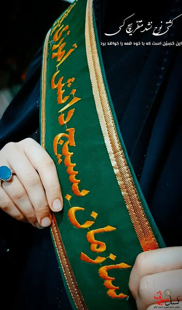 خدمات رسانی گروه های جهادی بسیج دانش آموزی به زائران اباعبدالله(ع) در شهر مهران