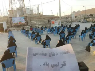 یادواره شهدای گمنام فاطمی در شهرکرد