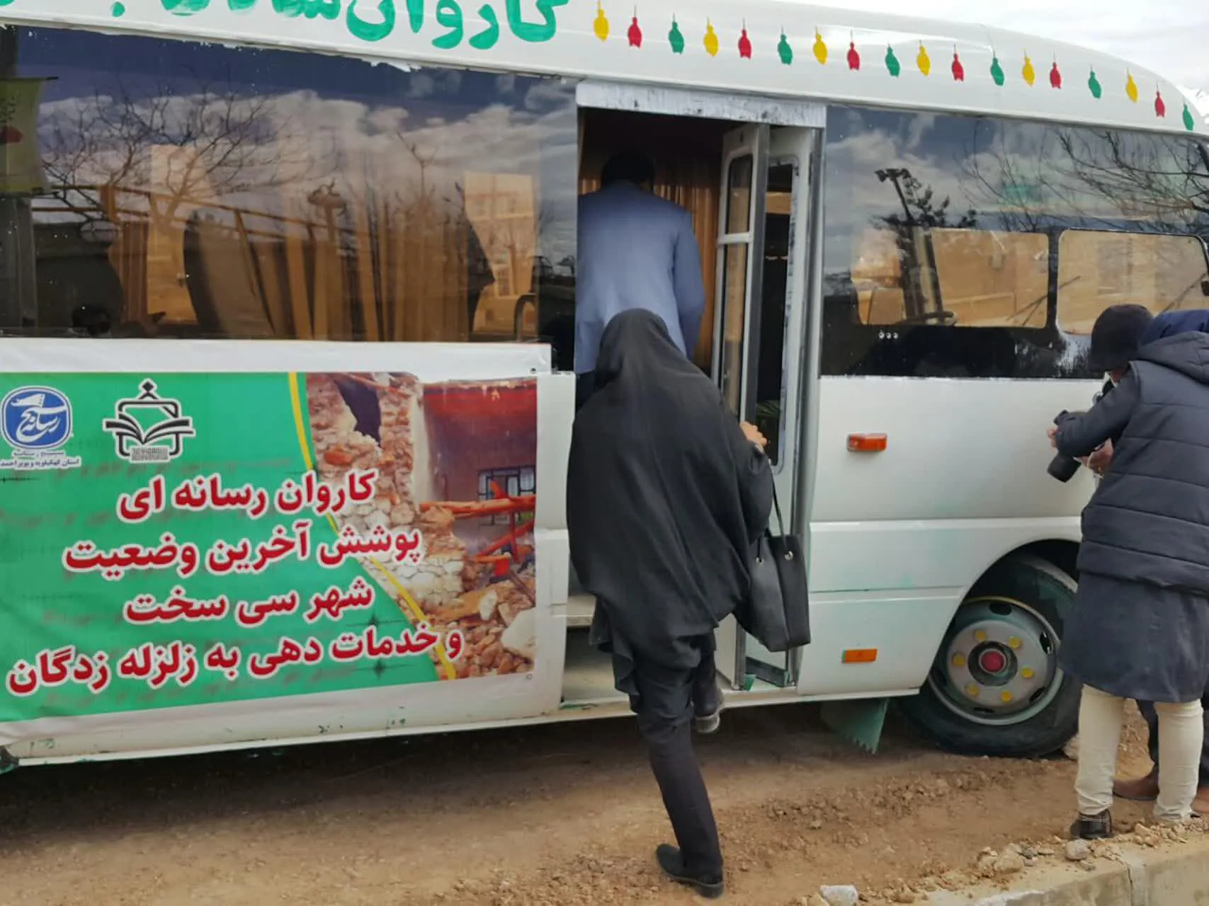 حضور کاروان بسیج رسانه کهگیلویه و بویراحمد در شهر زلزله زده سی سخت
