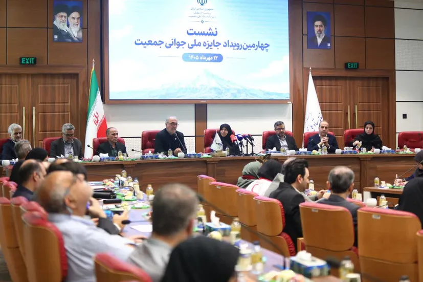 نشست چهارمین رویداد جایزه ملی جوانی جمعیت به میزبانی دبیرخانه ستاد ملی جوانی جمعیت
