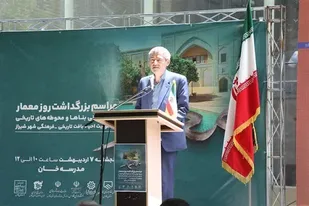 مراسم بزرگداشت شیخ بهایی و روز معمار با حضور استاندار و مدیران کل در مدرسه خان شیراز برگزار شد/ تاکید بر لزوم احیای شورای بافت تاریخی و فرهنگی شیراز