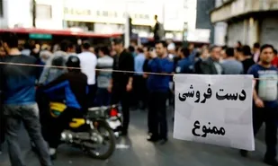 هیچ&zwnj;کس مسئول مستقیم حمایت از زنان دستفروش را نمی&zwnj;شناسد!