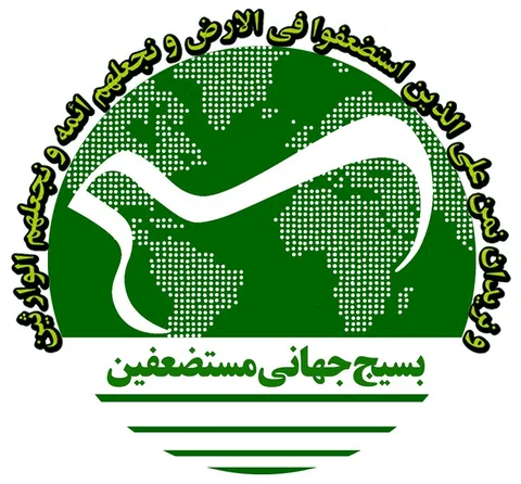 جمع آوری کمک در حمایت از مردم مقاوم یمن