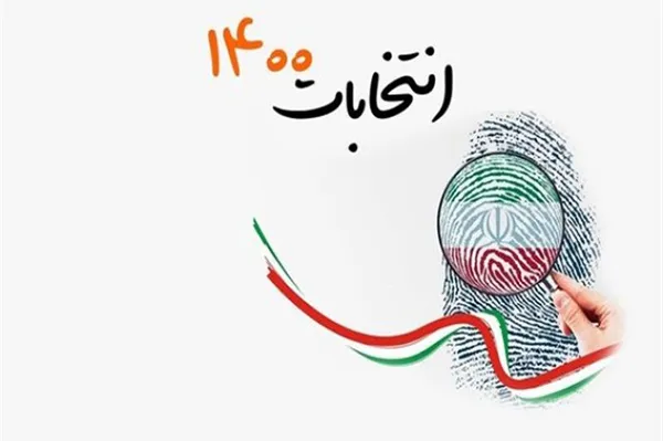 برگزیدگان ملت، اعتماد مردم را در راه تحقق انتظارات آن‌ها به کار گیرند