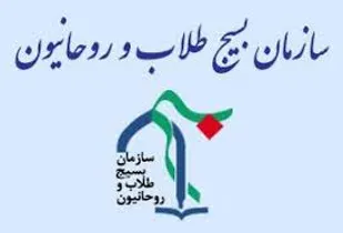 بازخوانی و واکاوی دوران دفاع مقدس یک ضرورت تاریخی است