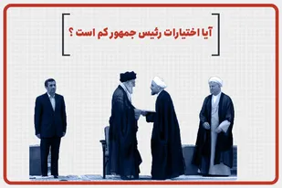 قوه مجریه چه مقدار از اقتصاد ایران را در اختیار دارد؟/یک کیک هفتاد درصدی