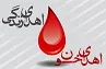 اهدای خون را یک تکلیف اجتماعی دانست