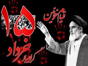 افزایش دو برابری تولید شمش فولاد در شاهرود