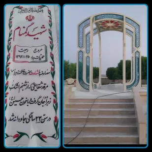 بازسازی و نصب المان یادمان شهید گمنام شهر دهرم