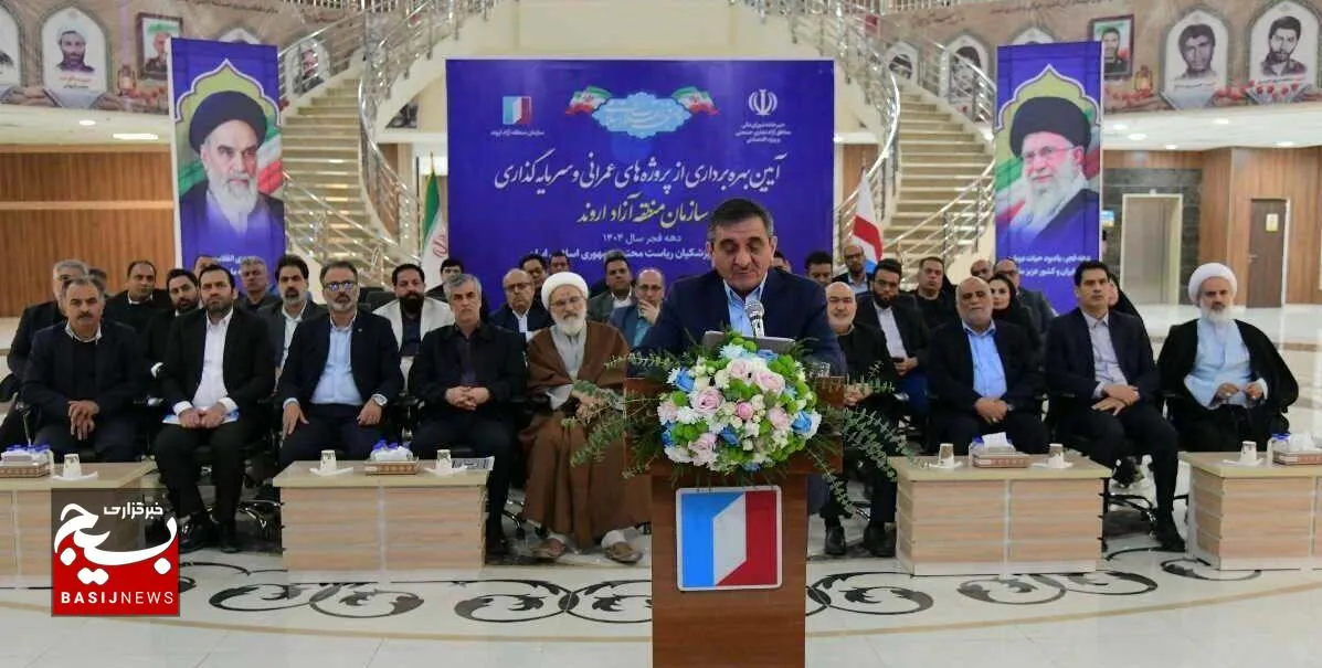 بهره‌برداری از چهار طرح زیرساختی و سرمایه‌گذاری منطقه آزاد اروند با دستور رئیس‌جمهور