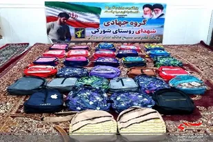 توزیع بسته&zwnj;های آموزشی و فرهنگی بین دانش آموزان کمتر برخوردار روستای شورکی تنگستان