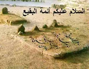 مراسم عزاداری رحلت پیامبر اکرم(ص) و شهادت امام حسن مجتبی(ع) در همدان برگزار شد