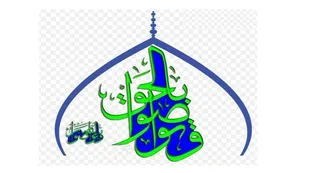 امروز روز تواصی است!