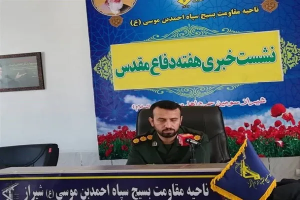 اجرای ۴۱۰ برنامه عمومی و شاخص در محدوده شرق شیراز در هفته دفاع مقدس