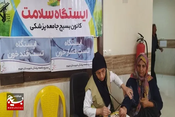 سومین اردوی جهادی سلامت بسیج جامعه پزشکی جهرم در سال ۱۴۰۲ برگزار شد
