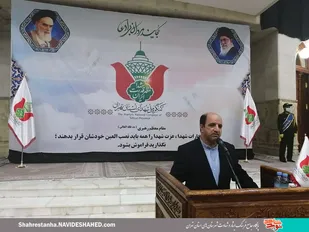 کنگره ملی شهدای استان تهران در سال جاری برگزار می&zwnj;شود