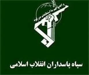 پیام تبریک فرمانده ناحیه مقاومت بسیج 
پلدختر  به مناسبت سالروز تاسیس سپاه پاسداران