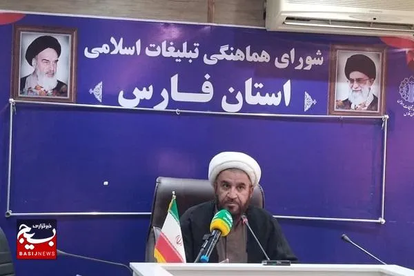 تجمع مردم انقلابی شیراز در محکومیت ترور اسماعیل هنیه/ تشریح فعالیت‌های شورای هماهنگی تبلیغات اسلامی فارس در سالروز تاسیس این نهاد مردمی