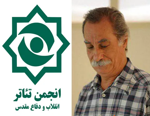 سوگواره نمایشی