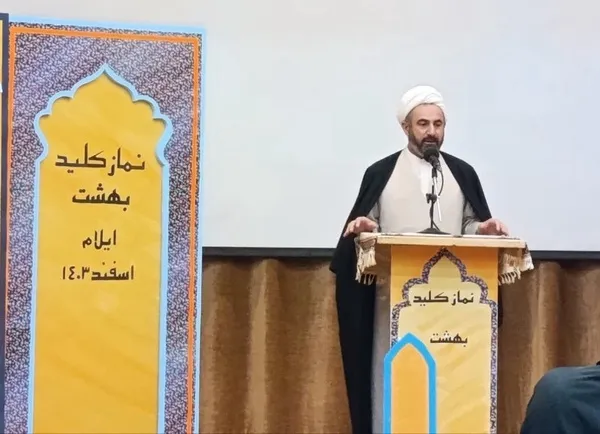 نماز مظهر عبادت و بندگی الهی است