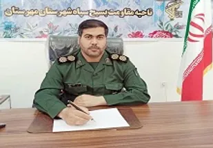 قیام سید الشهدا از بزرگترین رخدادهای تاریخ بود