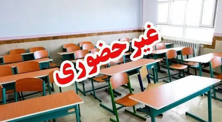 آلودگی هوا مراکز تحصیلی ۱۶ شهرستان خوزستان را غیرحضوری کرد
