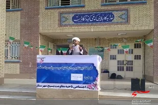 کارگاه پیشگیری ازاعتیاد و مصرف موادمخدر درشهرستان مهرستان برگزارشد