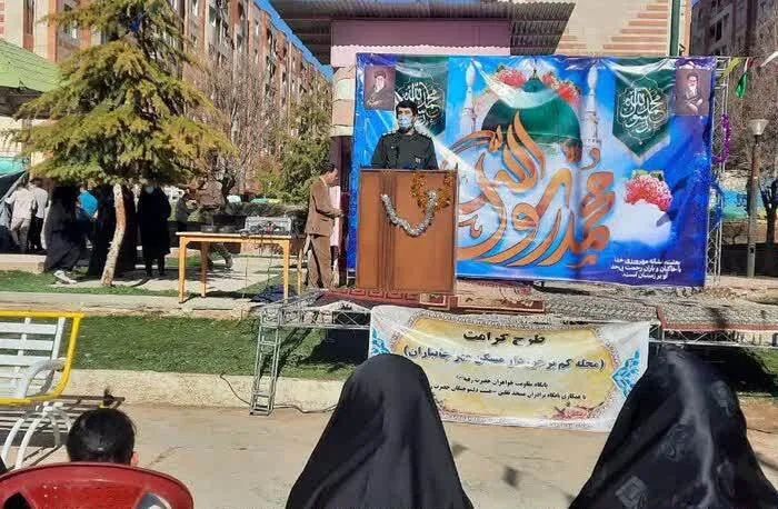 جشن مبعث پیامبر(ص) در محله مسکن مهر جانبازان برگزار شد+گزارش تصویری