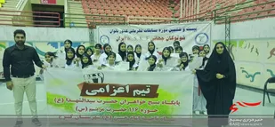 استان البرز نائب قهرمان شوتوکان کاراته، سبک WSF شد