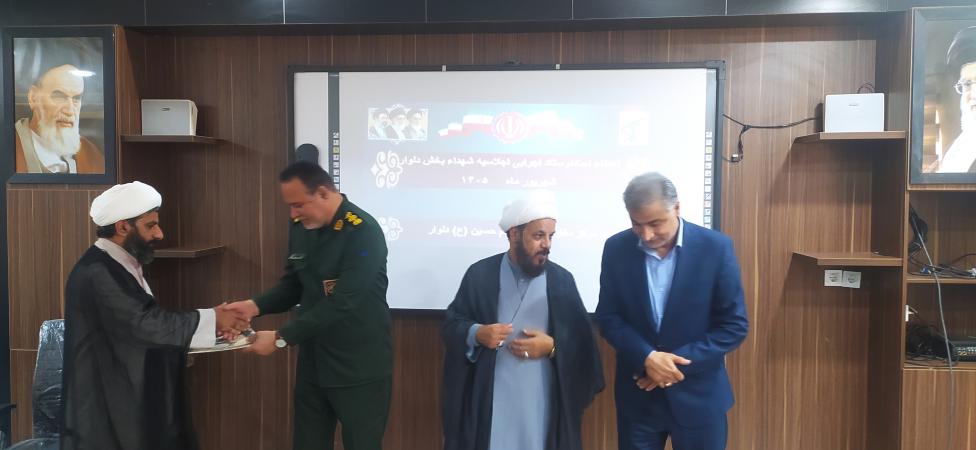 جلسه ستاد اجرایی اجلاسیه شهدای بخش دلوار برگزار شد جلسه ستاد اجرایی اجلاسیه شهدای بخش دلوار برگزار شد