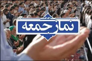 رسانه&zwnj;ها باید مدافع نظام و انقلاب و اسلام باشند