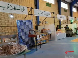 افتتاح بازارچه نوروزی درسالن شهدای گمنام