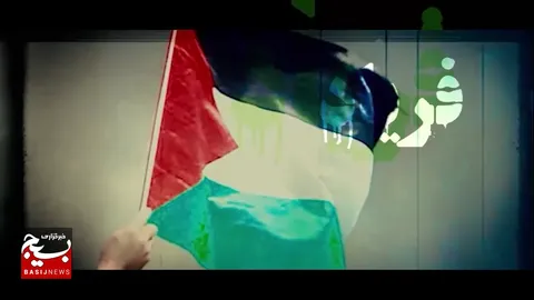 نماهنگ آخرین پیام