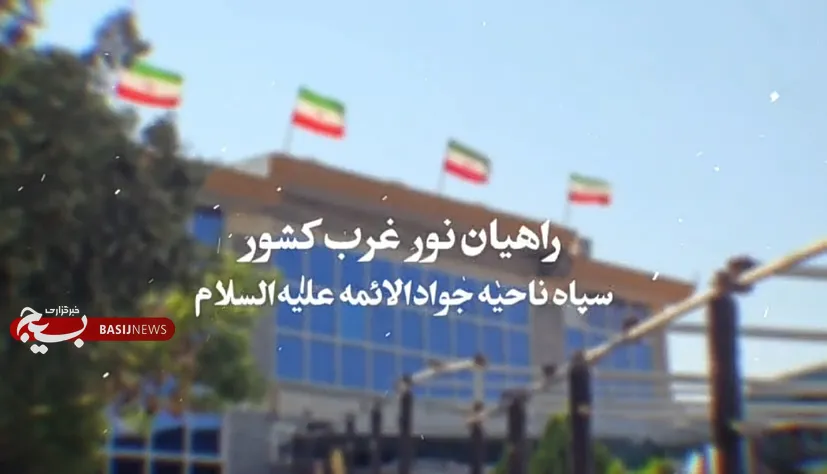 قدم‌هایی که هنوز بوی جبهه می‌دهد