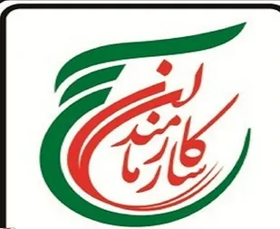 بیانیه سازمان بسیج کارمندان سپاه بیت المقدس کردستان به مناسبت دهه فجر