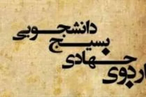 دخترانی که زیر آفتاب سوزان، 