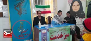 میز خدمت ادارات شهرستان اردل