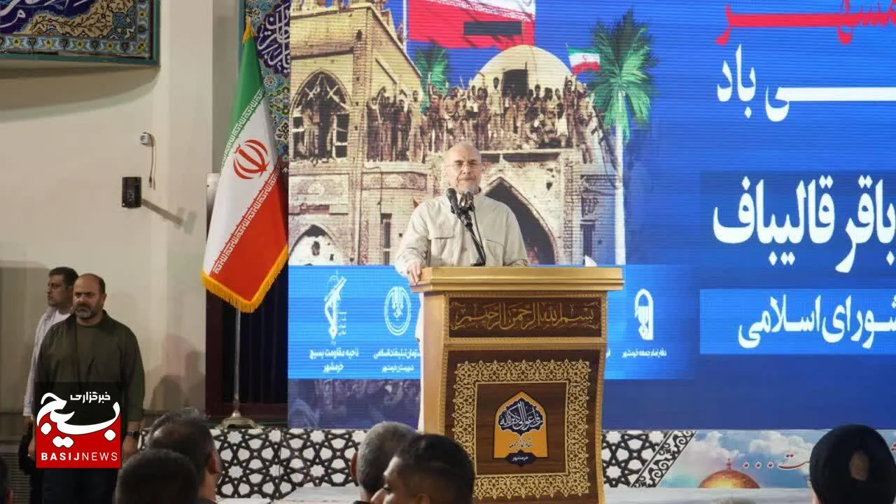 دکتر محمدباقر قالیباف در جشن گرامیداشت سالروز آزادسازی خرمشهر:جوانان نقطه عطفی در انقلاب اسلامی هستند