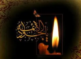 برگزاری کارگاه آموزشی &laquo;امام&zwnj; شناسی&raquo; با محوریت امام جواد(ع)