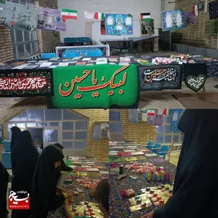 نمایشگاهی از جنس هویت فرهنگی &nbsp;و ارزش های اسلامی